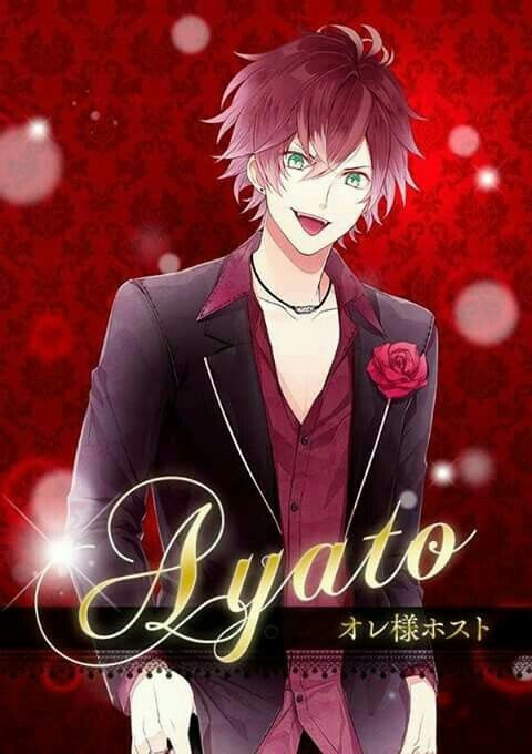 Ayato Sakamaki